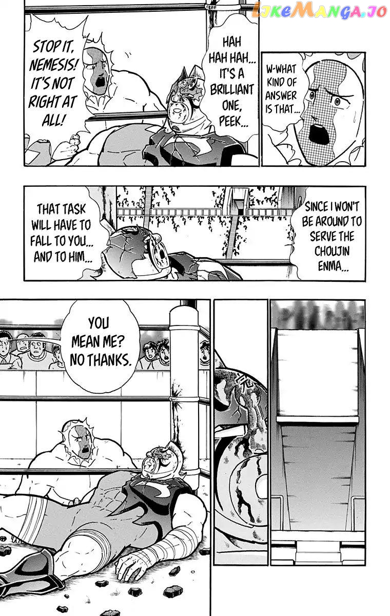 kinnikuman - Manga chapter 583 - page 7