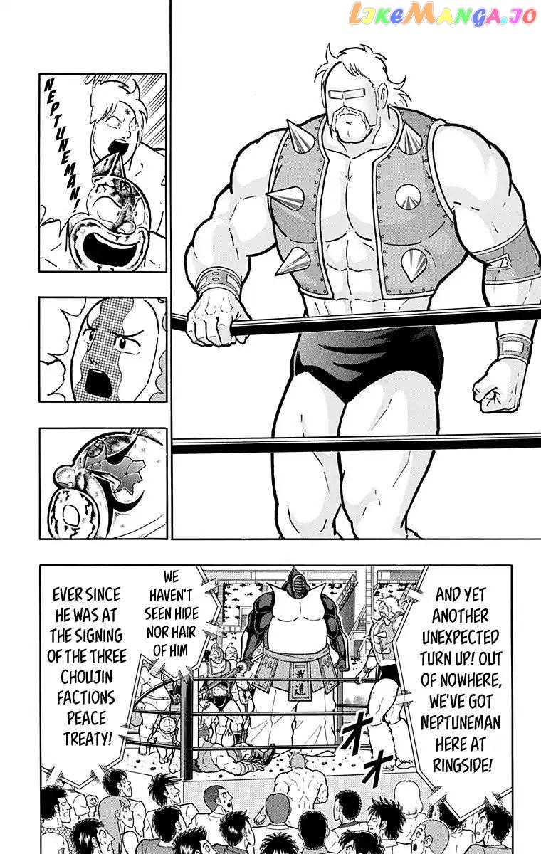 kinnikuman - Manga chapter 583 - page 8