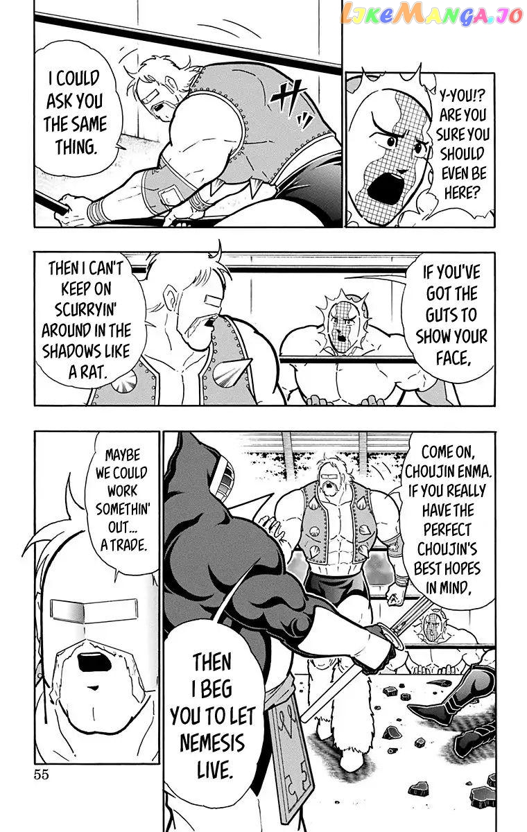 kinnikuman - Manga chapter 583 - page 9