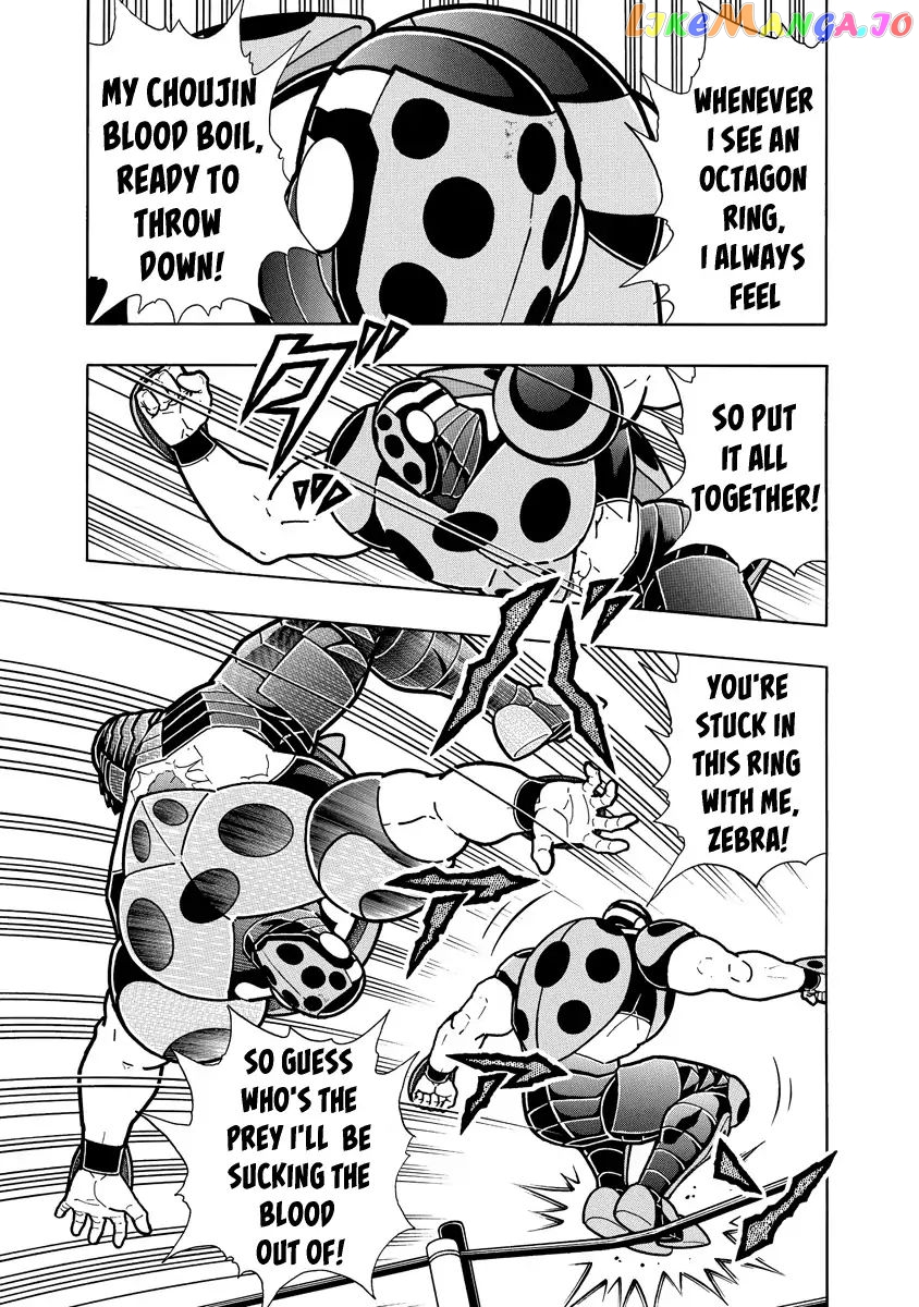 kinnikuman - Manga chapter 645 - page 3