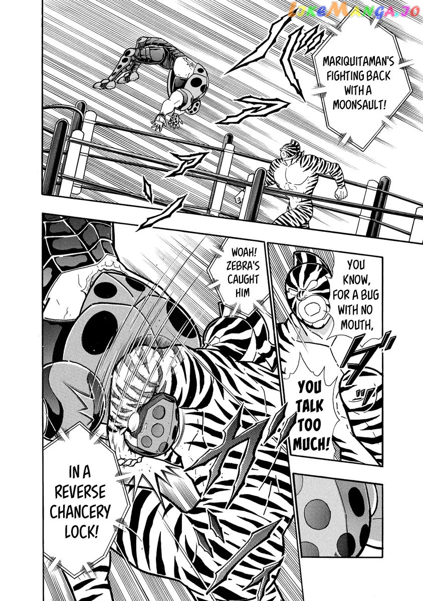 kinnikuman - Manga chapter 645 - page 4