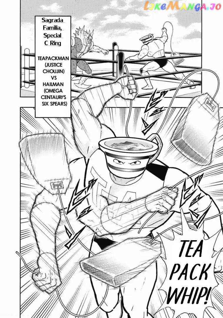 kinnikuman - Manga chapter 607 - page 4