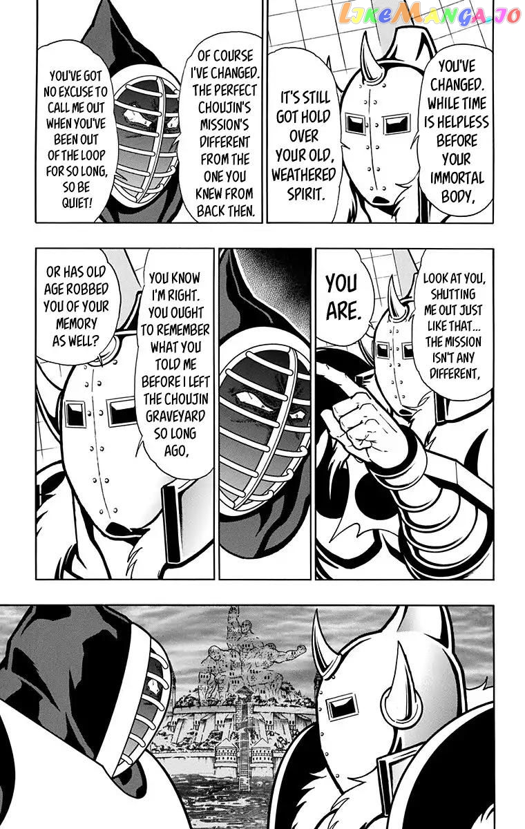 kinnikuman - Manga chapter 584 - page 3