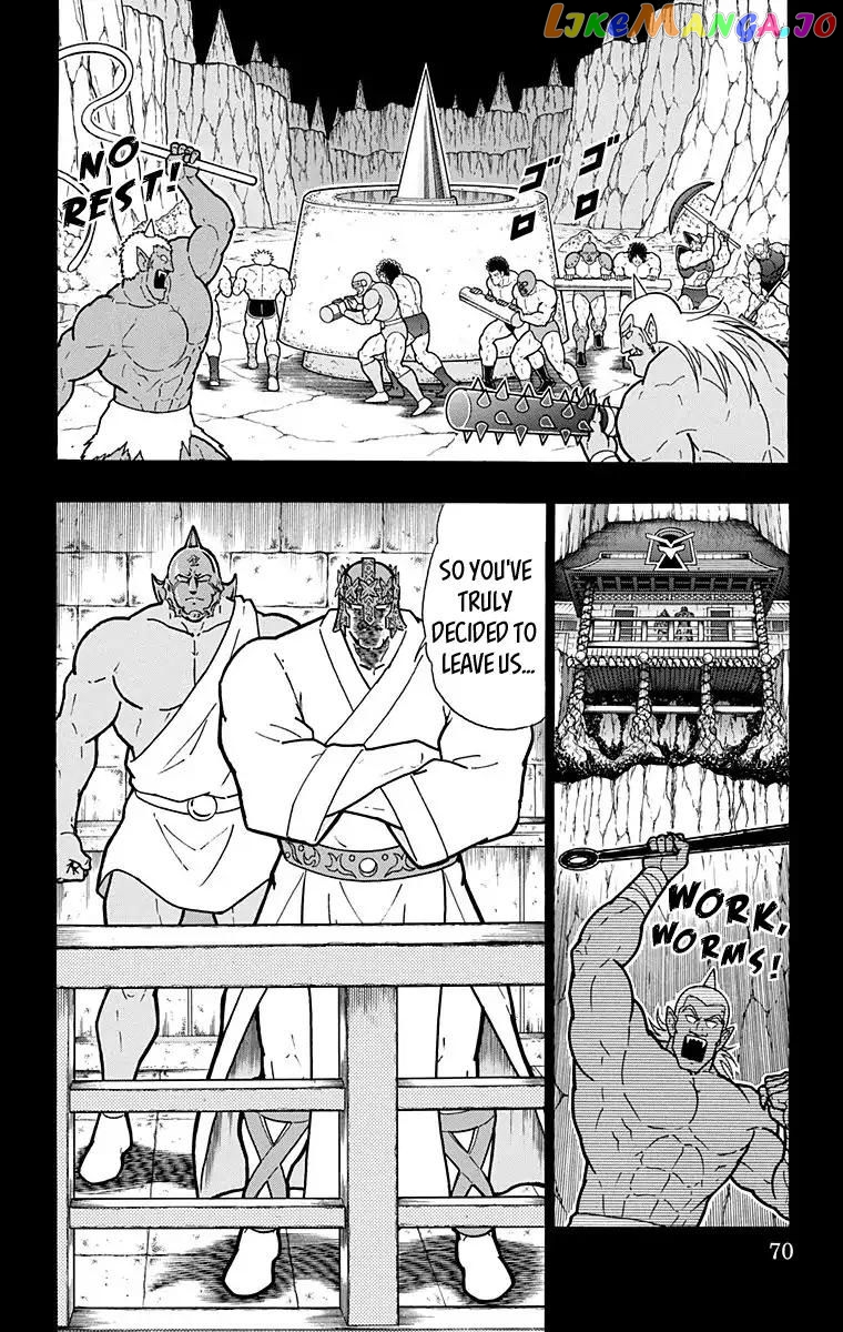 kinnikuman - Manga chapter 584 - page 4