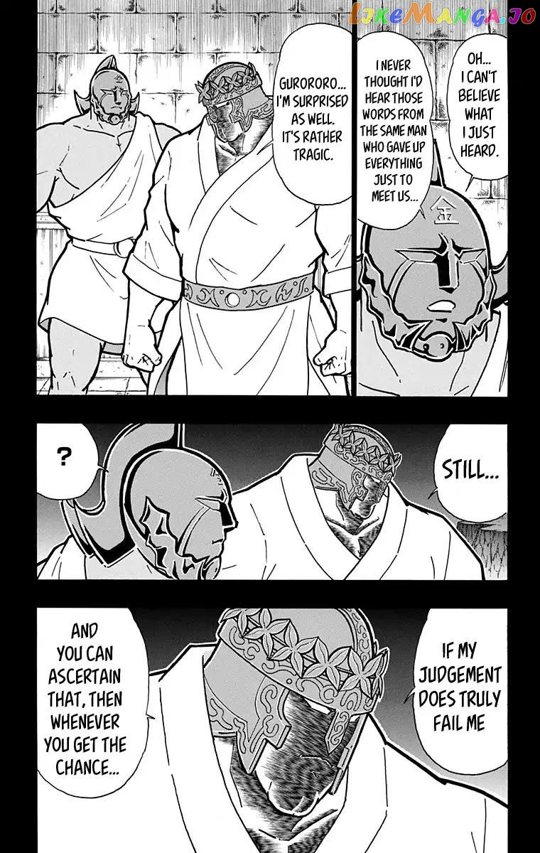 kinnikuman - Manga chapter 584 - page 8