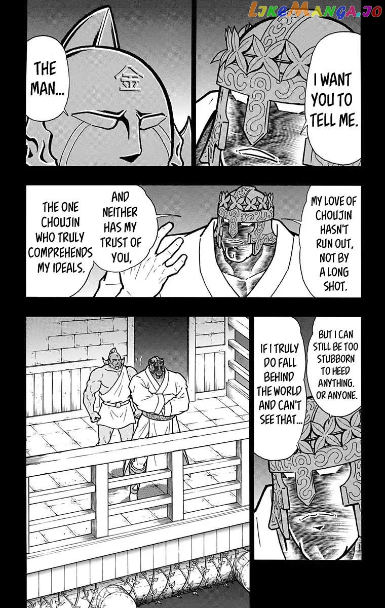 kinnikuman - Manga chapter 584 - page 9