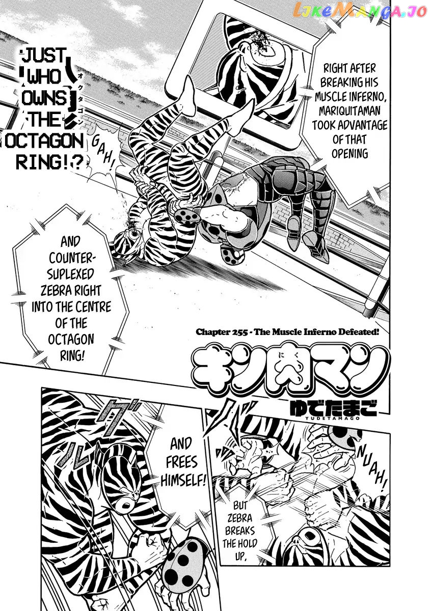 kinnikuman - Manga chapter 646 - page 1