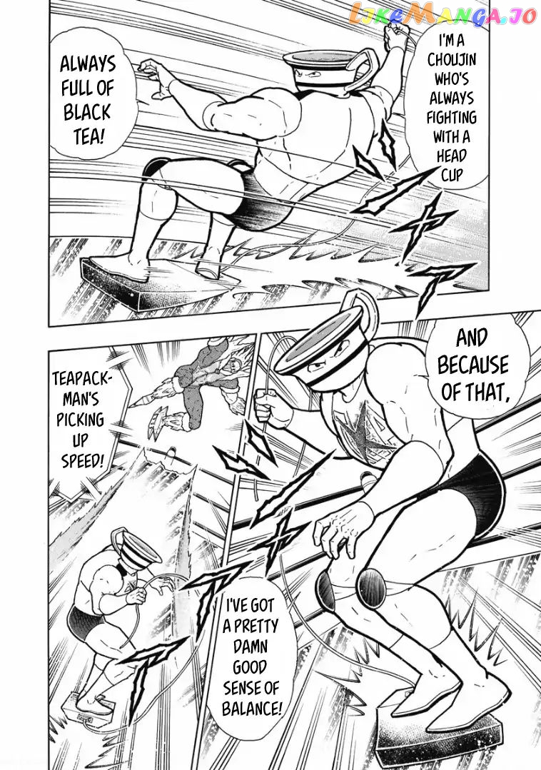 kinnikuman - Manga chapter 608 - page 4