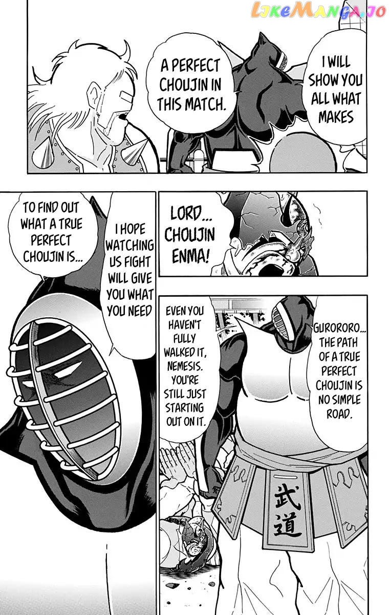 kinnikuman - Manga chapter 585 - page 3