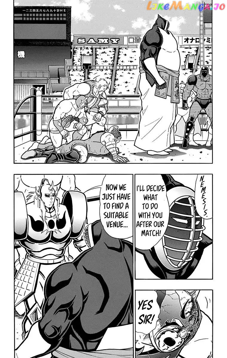 kinnikuman - Manga chapter 585 - page 4