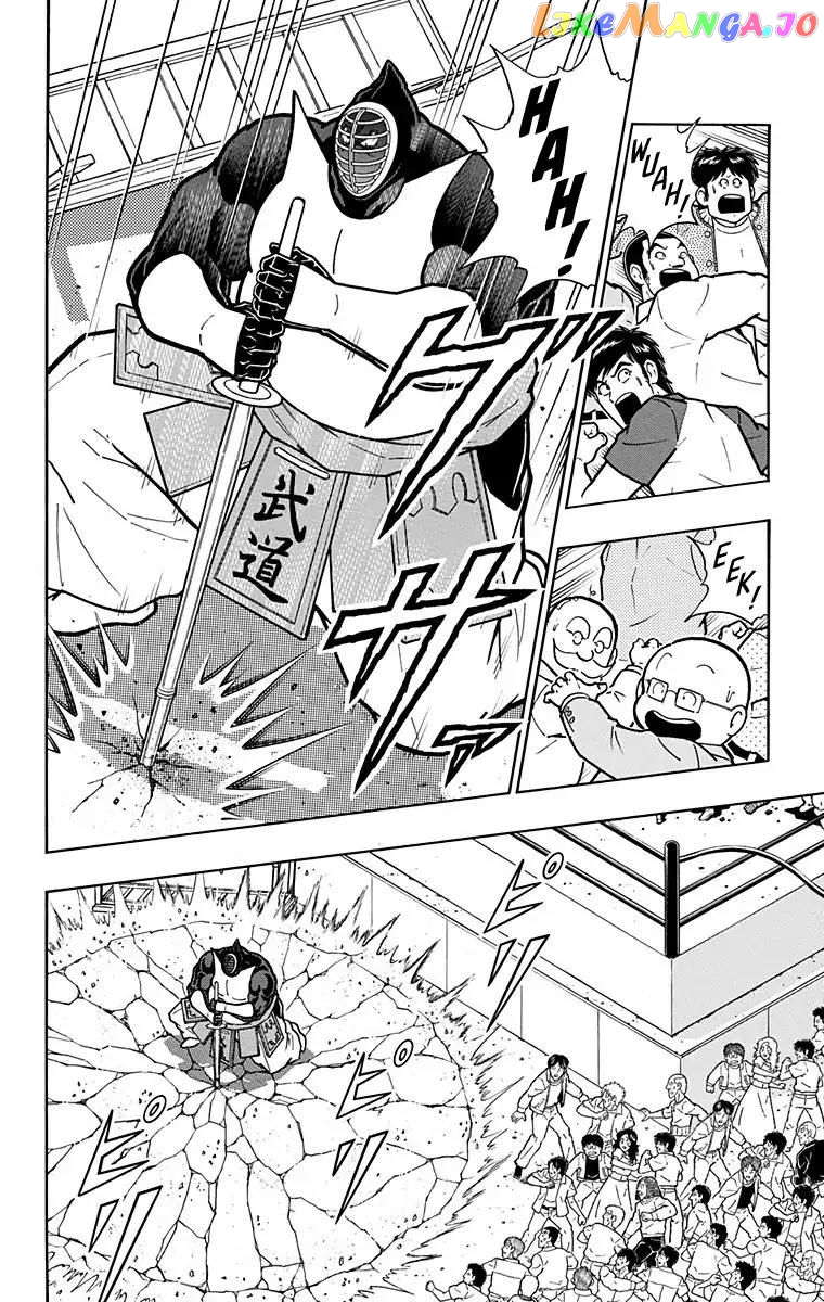 kinnikuman - Manga chapter 585 - page 6