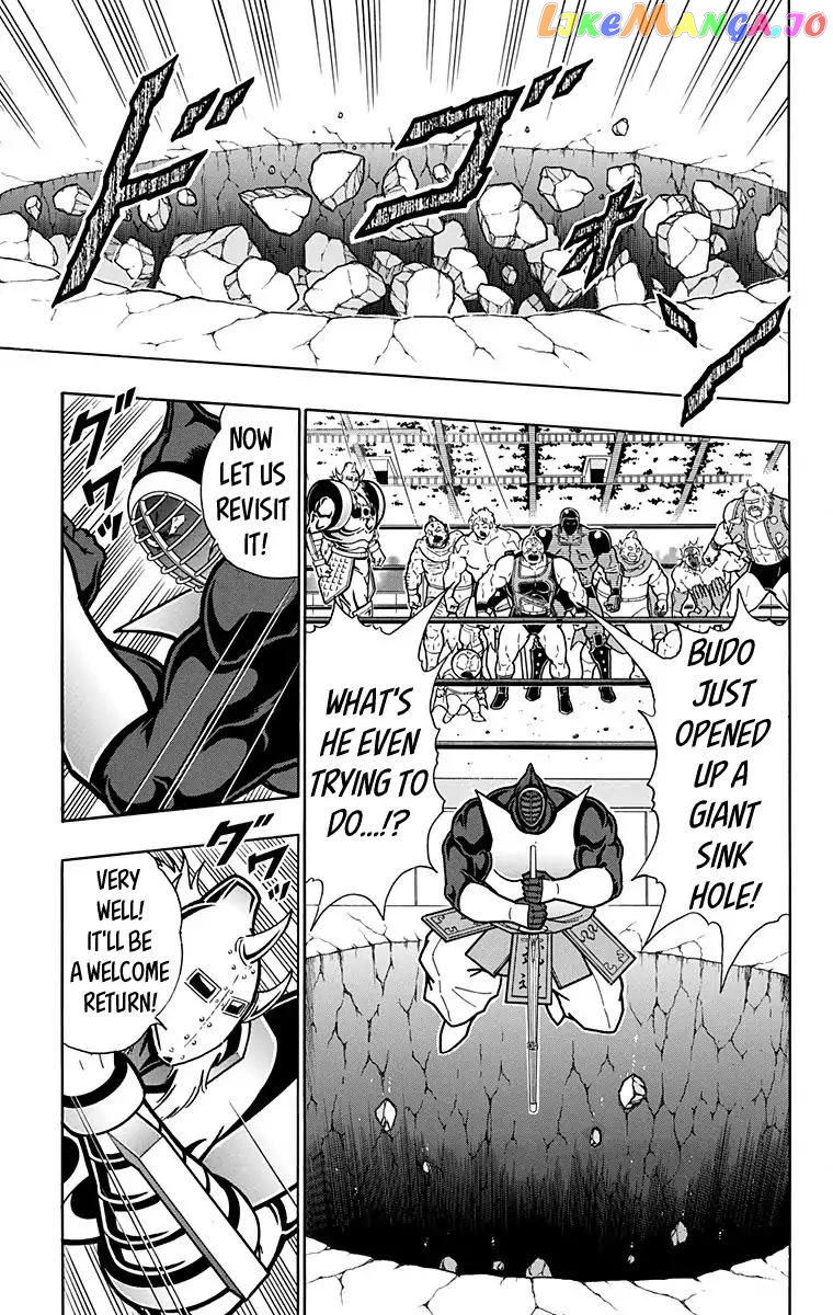kinnikuman - Manga chapter 585 - page 7