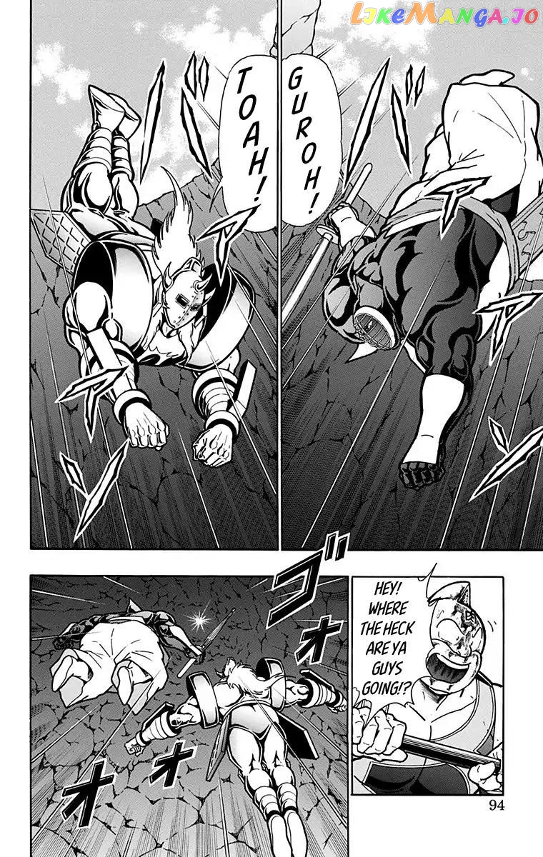 kinnikuman - Manga chapter 585 - page 8