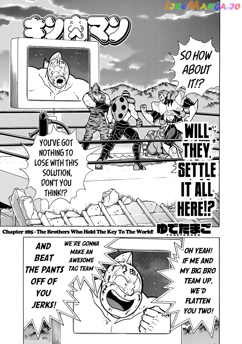kinnikuman - Manga chapter 676 - page 1