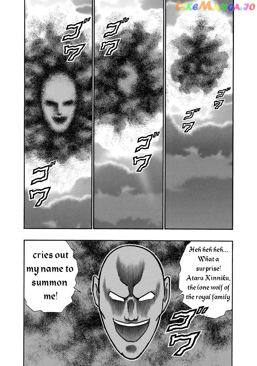 kinnikuman - Manga chapter 676 - page 10