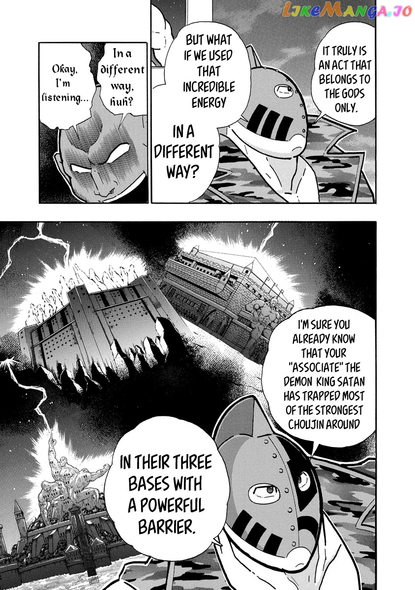 kinnikuman - Manga chapter 676 - page 13