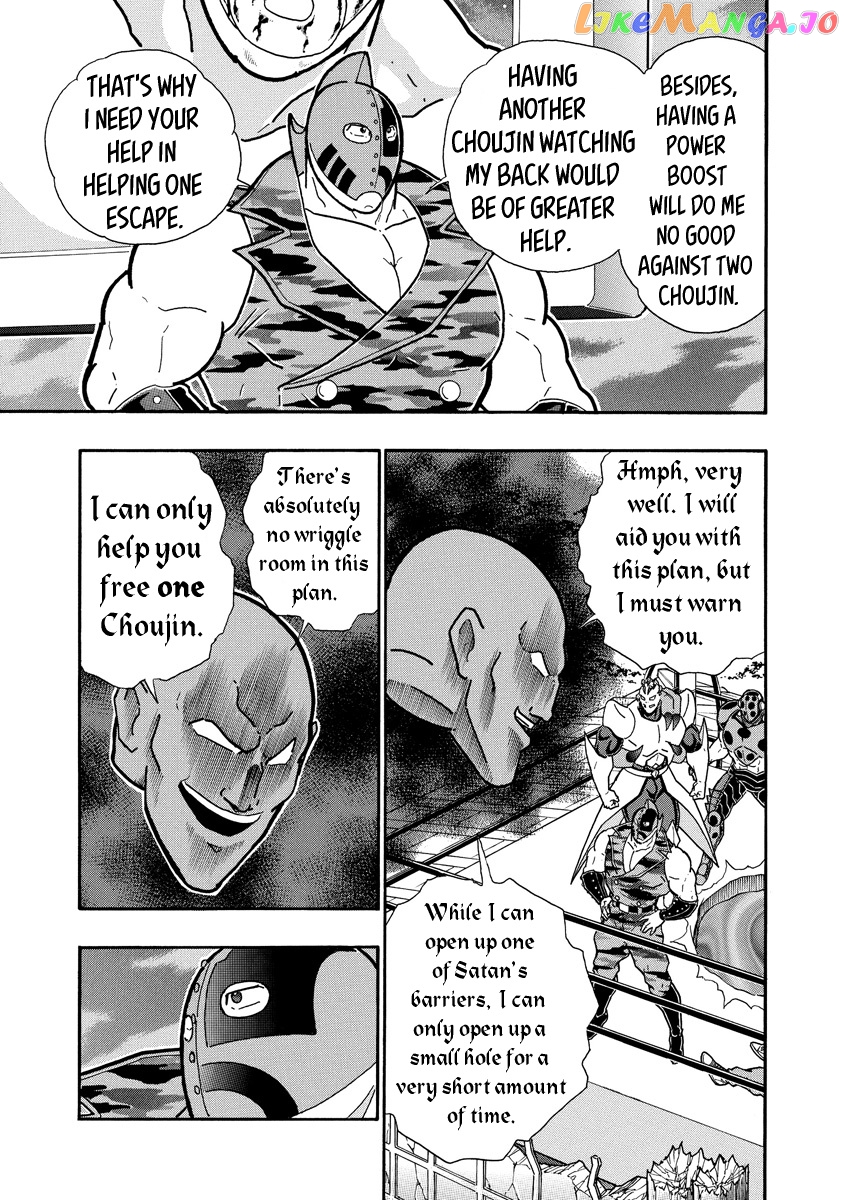 kinnikuman - Manga chapter 676 - page 19
