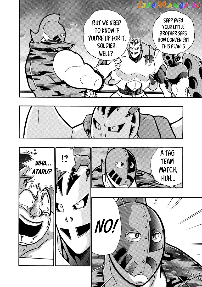 kinnikuman - Manga chapter 676 - page 2