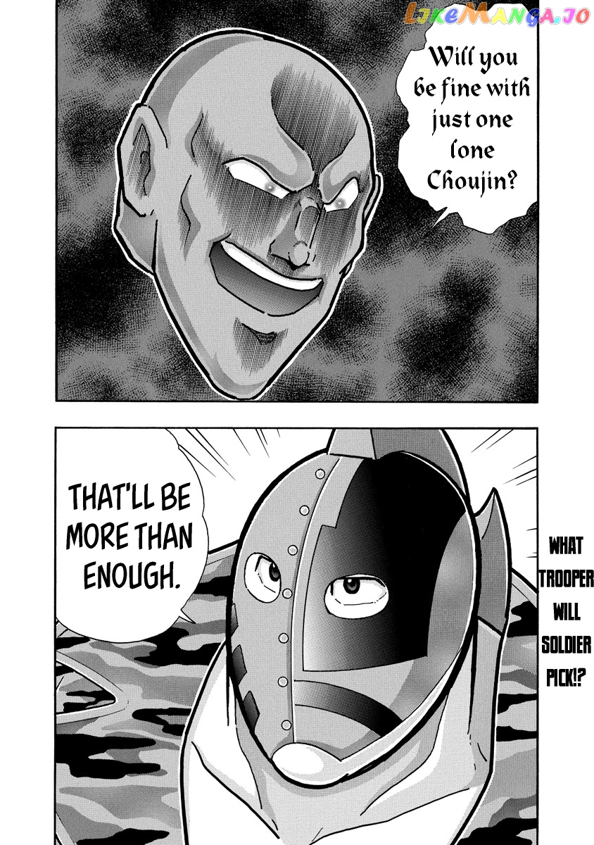 kinnikuman - Manga chapter 676 - page 20