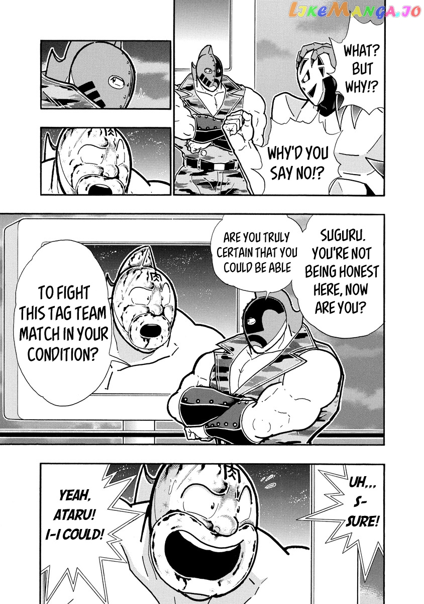 kinnikuman - Manga chapter 676 - page 3