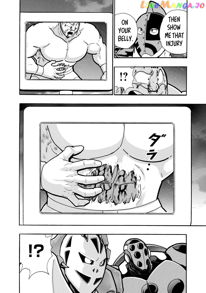 kinnikuman - Manga chapter 676 - page 4