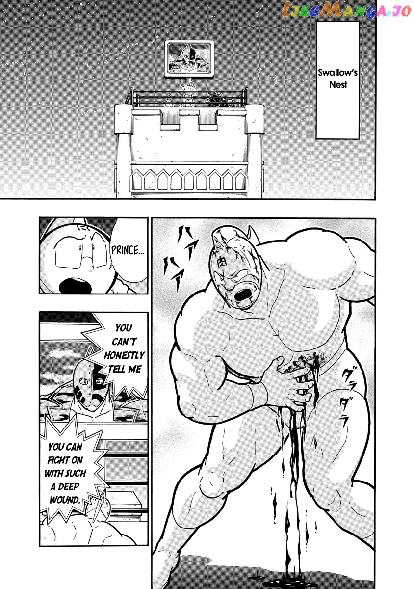 kinnikuman - Manga chapter 676 - page 5