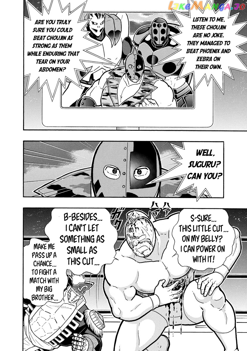 kinnikuman - Manga chapter 676 - page 6