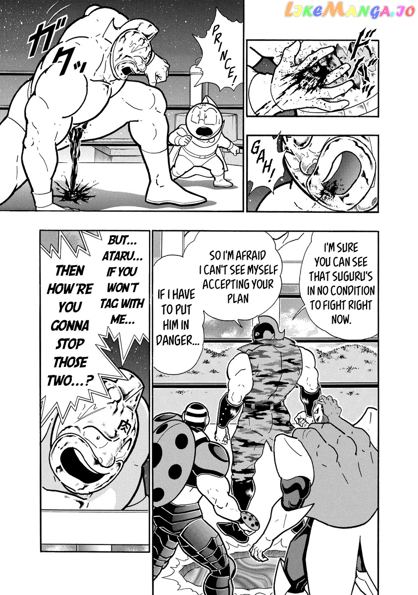 kinnikuman - Manga chapter 676 - page 7