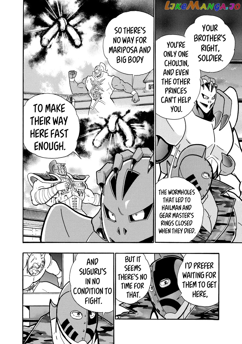 kinnikuman - Manga chapter 676 - page 8