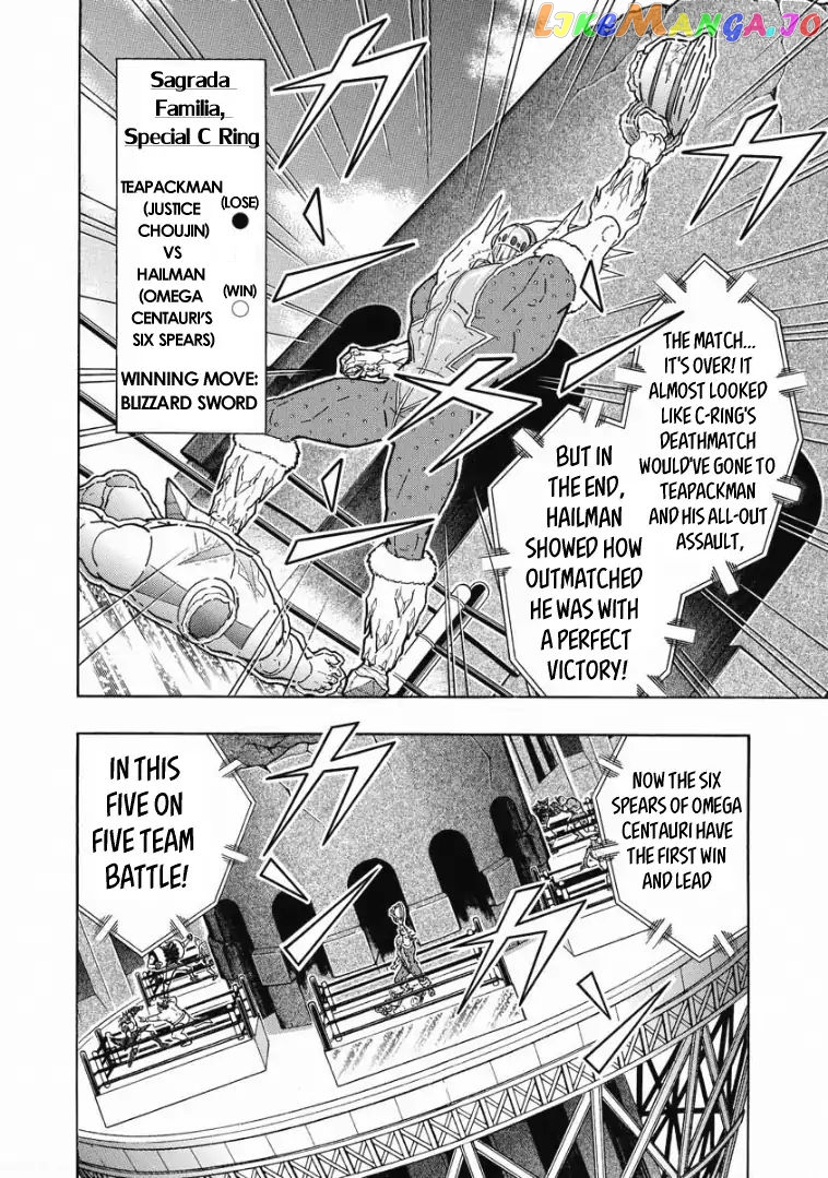 kinnikuman - Manga chapter 609 - page 18