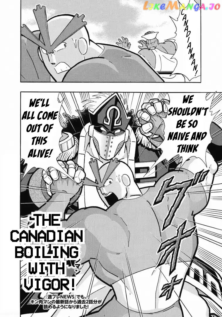kinnikuman - Manga chapter 609 - page 20