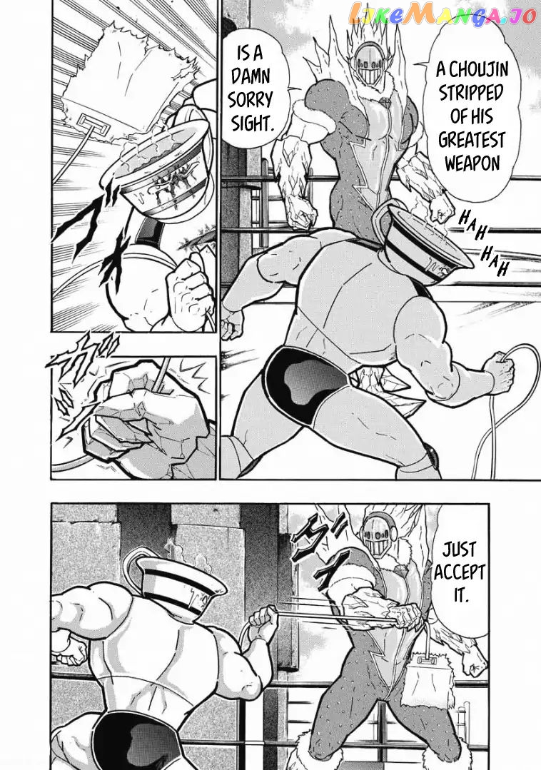 kinnikuman - Manga chapter 609 - page 8