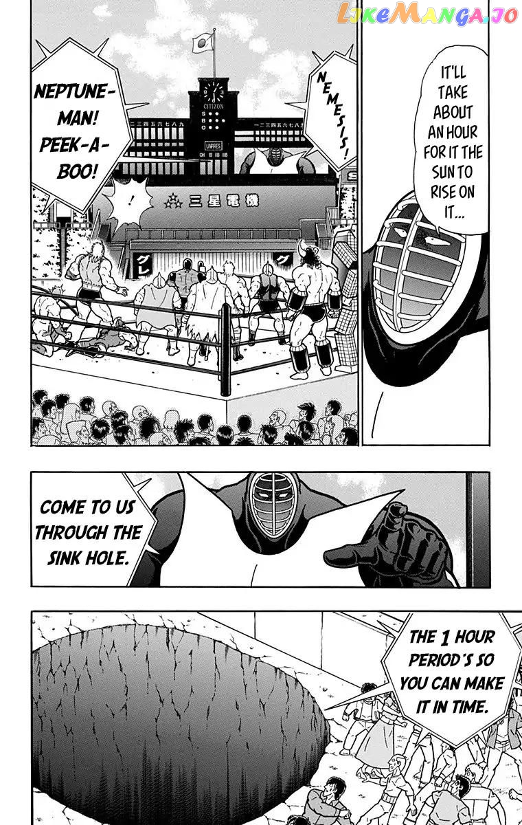 kinnikuman - Manga chapter 586 - page 4