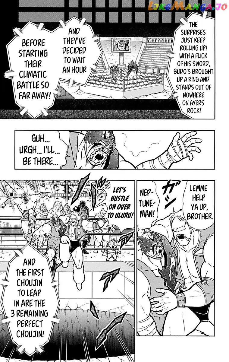 kinnikuman - Manga chapter 586 - page 5
