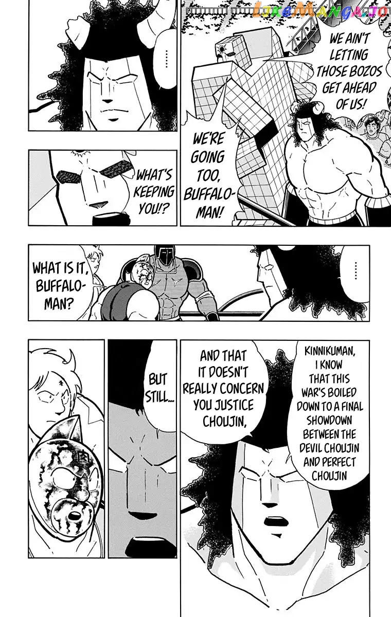 kinnikuman - Manga chapter 586 - page 6