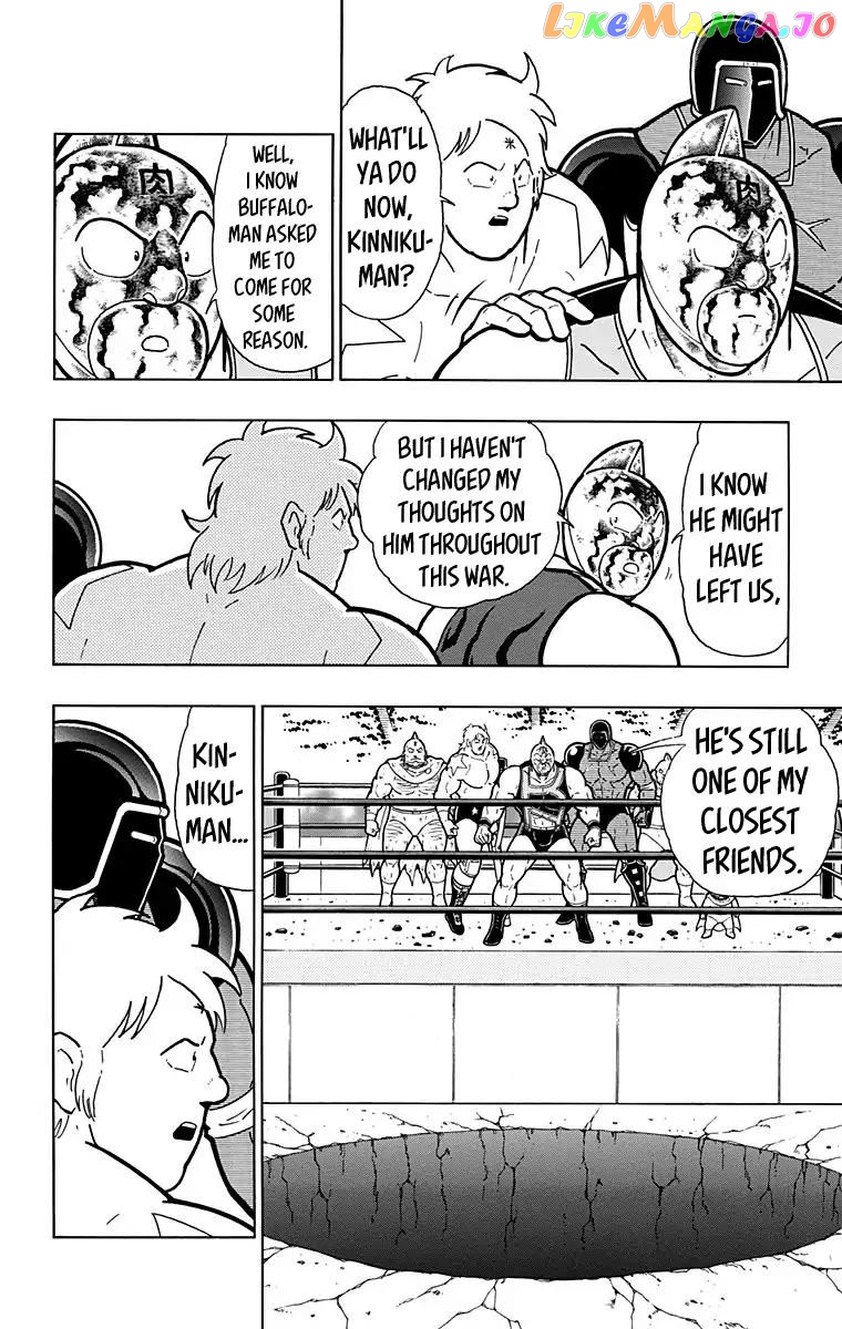 kinnikuman - Manga chapter 586 - page 8