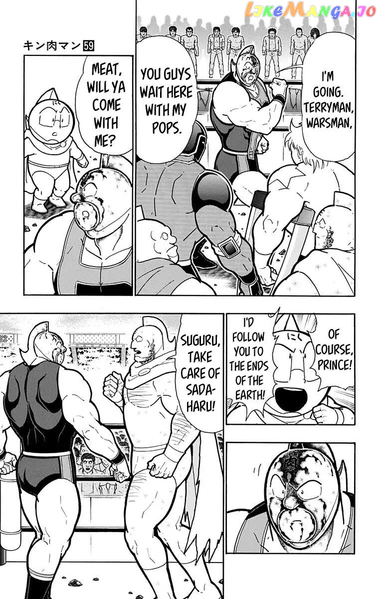 kinnikuman - Manga chapter 586 - page 9
