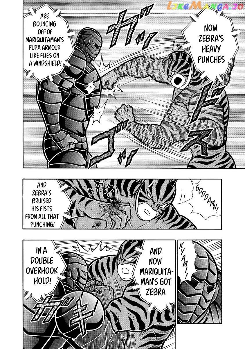 kinnikuman - Manga chapter 648 - page 8