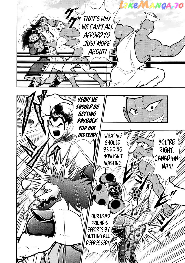 kinnikuman - Manga chapter 610 - page 2