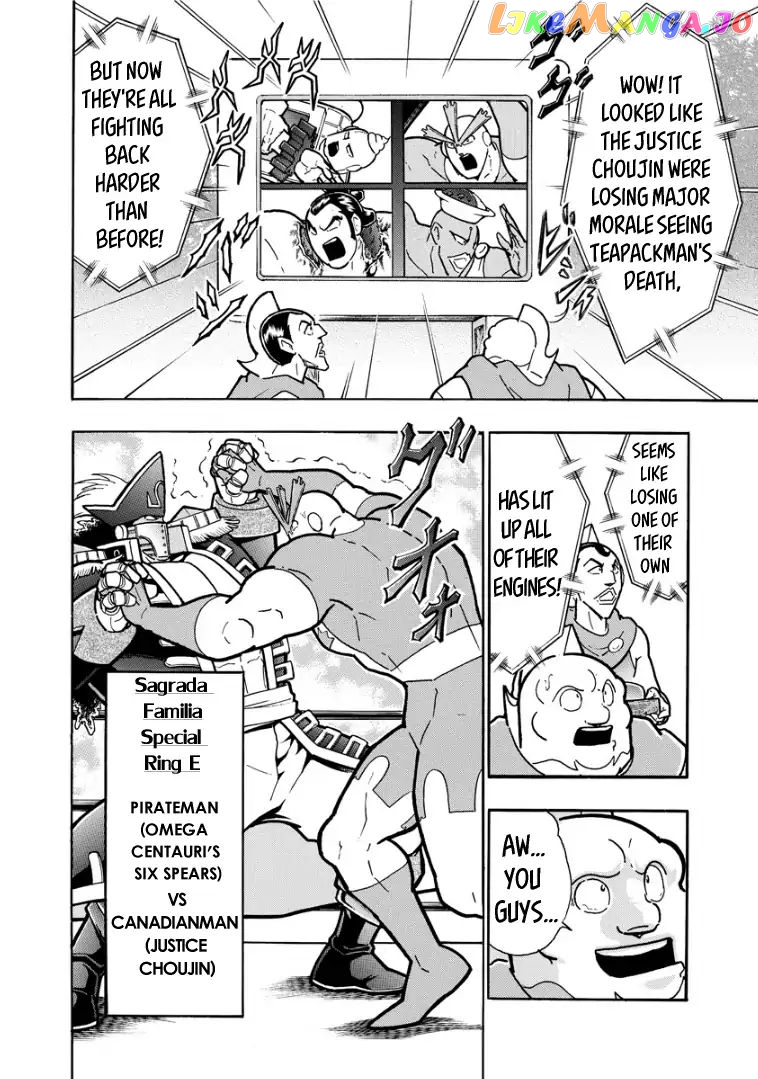kinnikuman - Manga chapter 610 - page 4