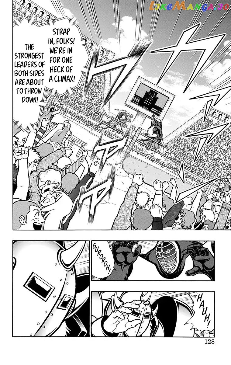 kinnikuman - Manga chapter 587 - page 2