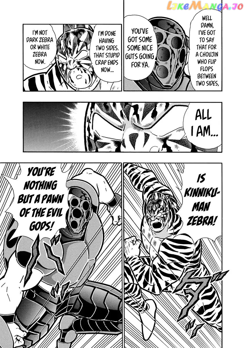 kinnikuman - Manga chapter 649 - page 13
