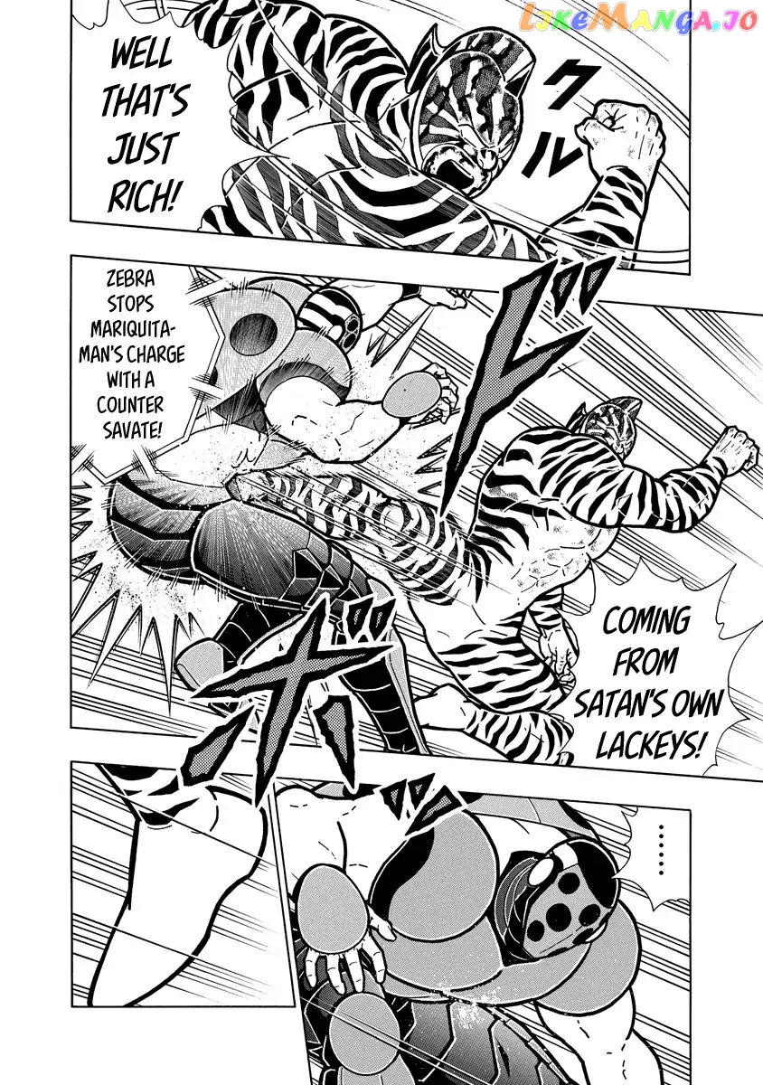 kinnikuman - Manga chapter 649 - page 14
