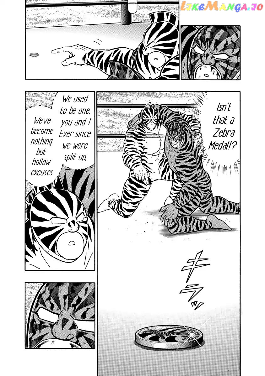 kinnikuman - Manga chapter 649 - page 9