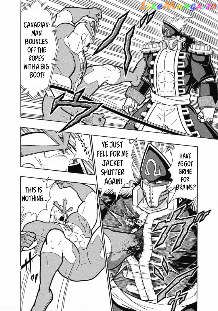 kinnikuman - Manga chapter 611 - page 2