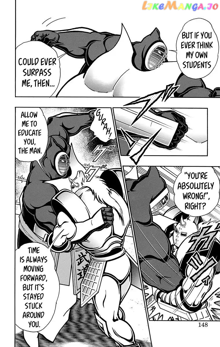 kinnikuman - Manga chapter 588 - page 2
