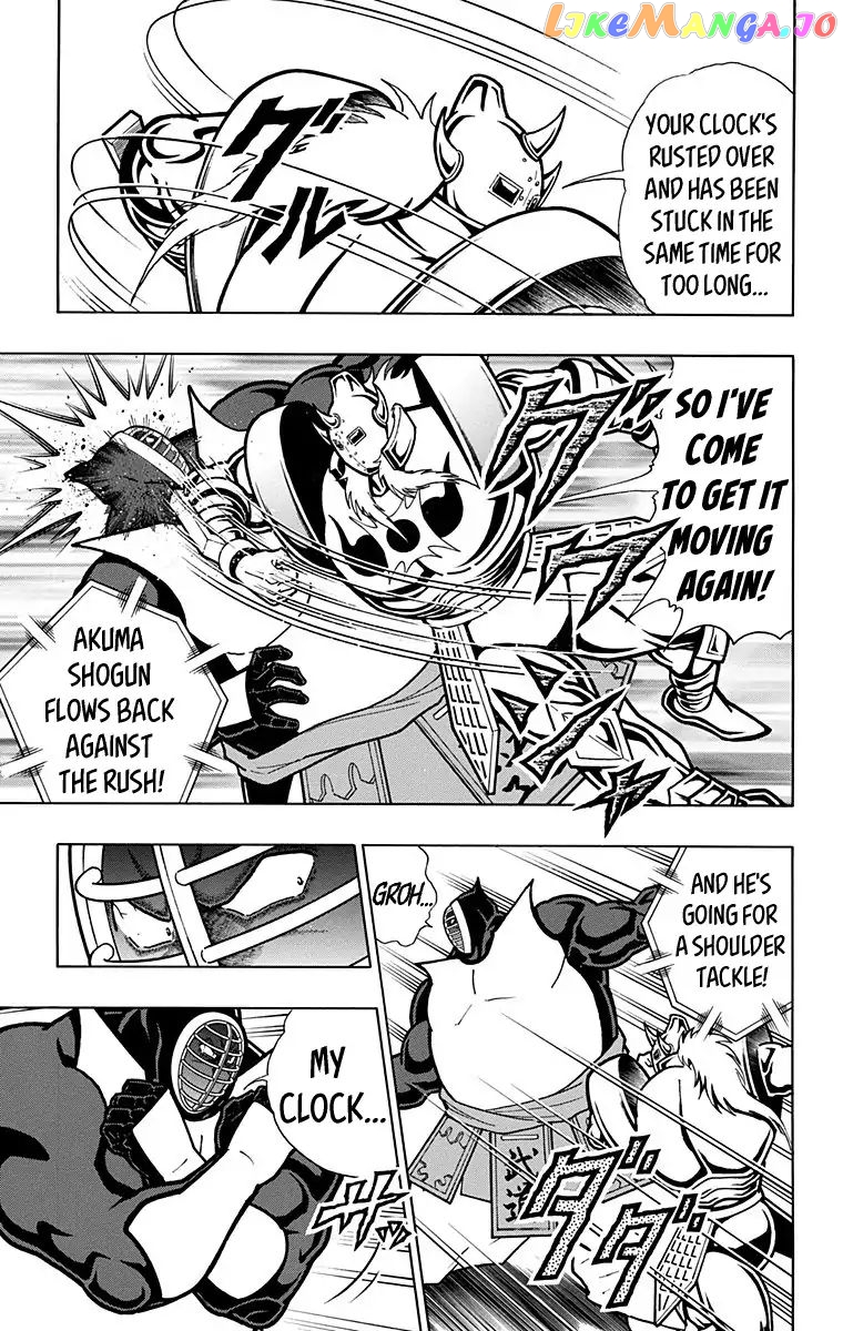 kinnikuman - Manga chapter 588 - page 3