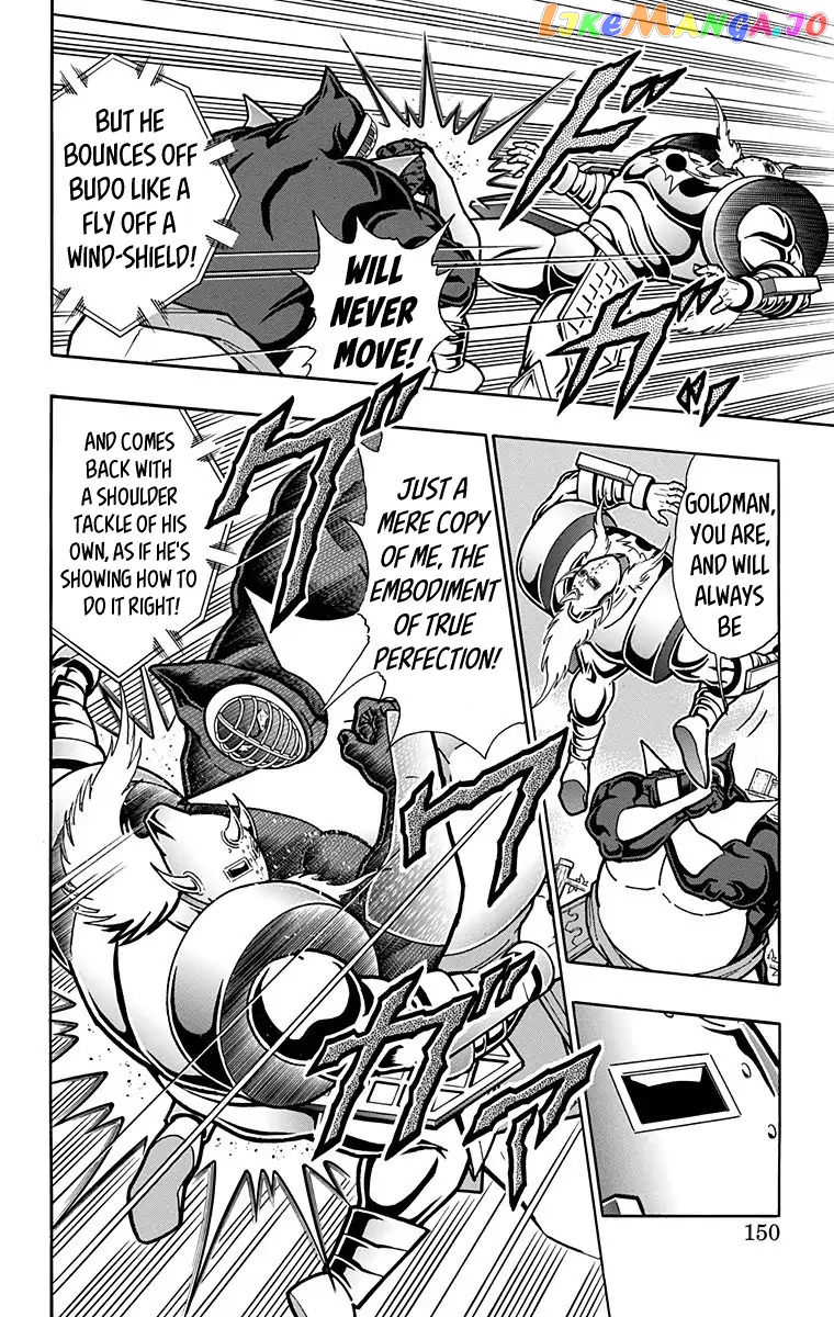 kinnikuman - Manga chapter 588 - page 4