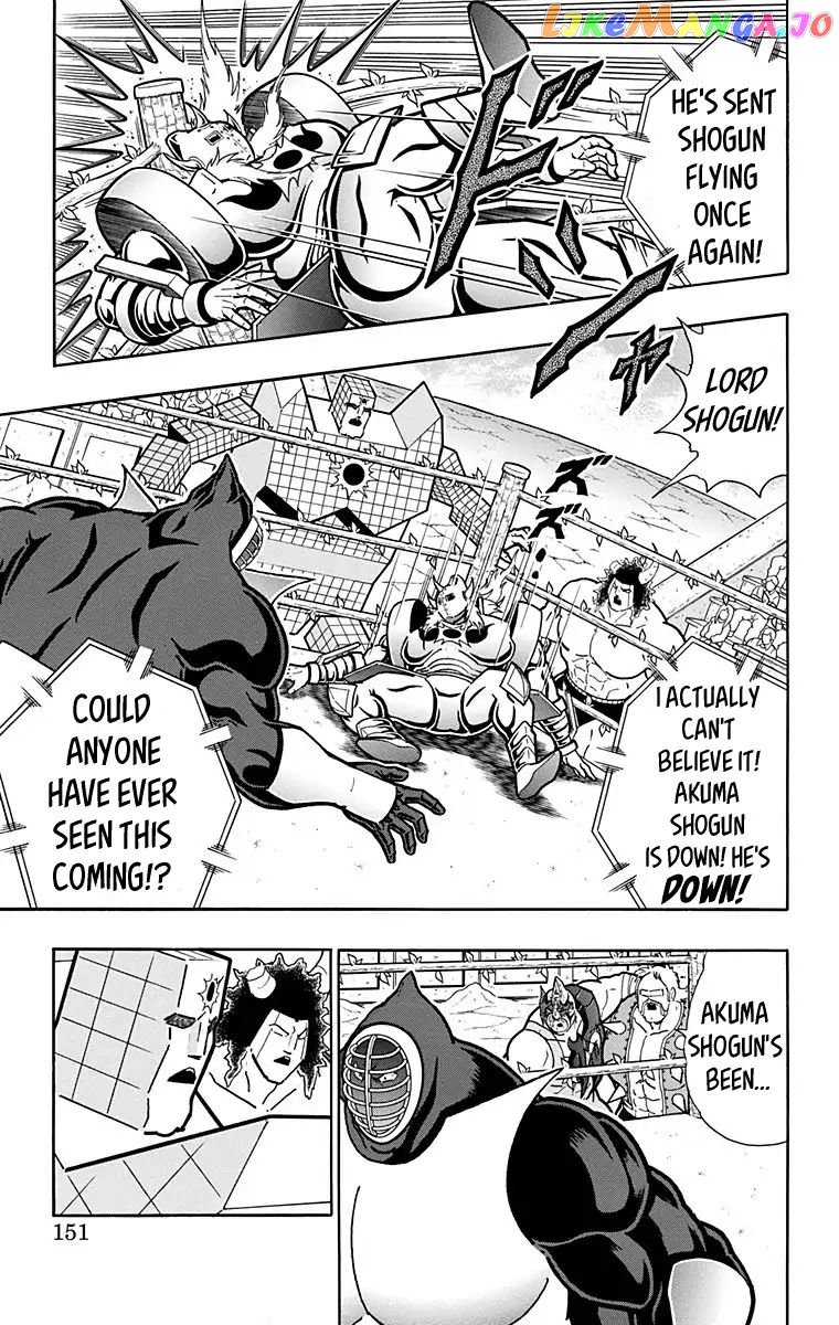 kinnikuman - Manga chapter 588 - page 5