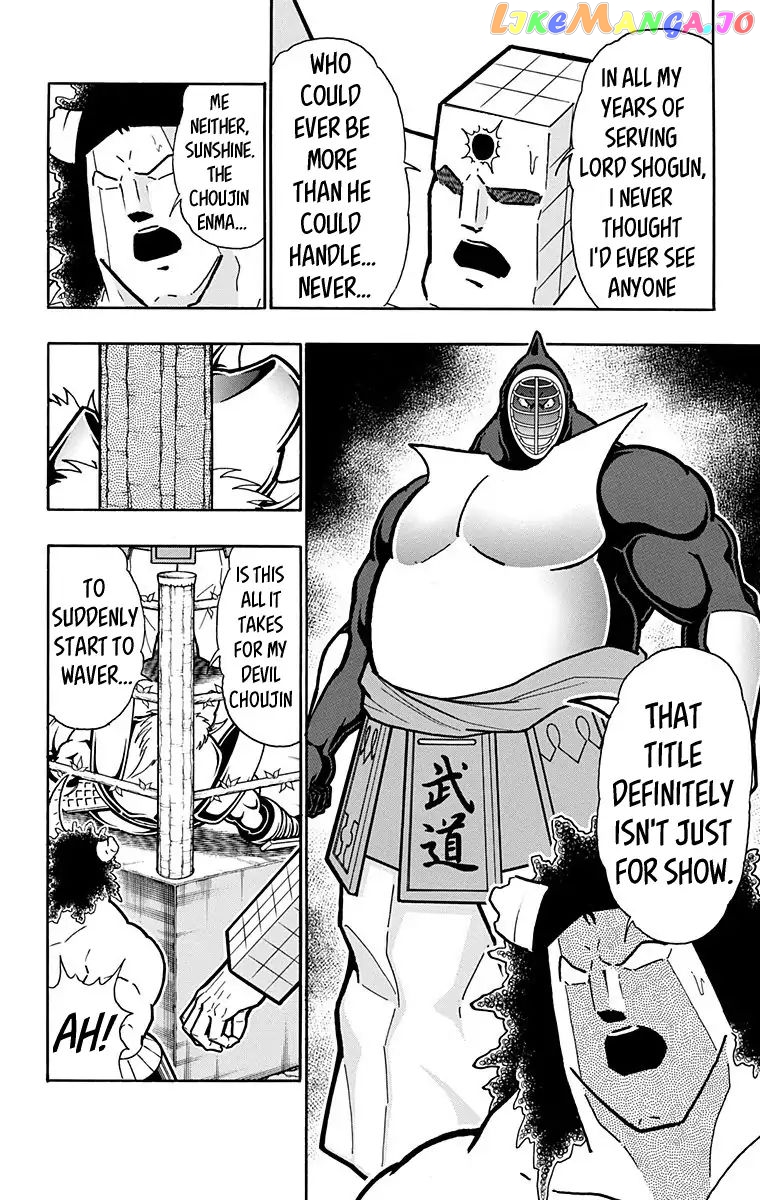 kinnikuman - Manga chapter 588 - page 6